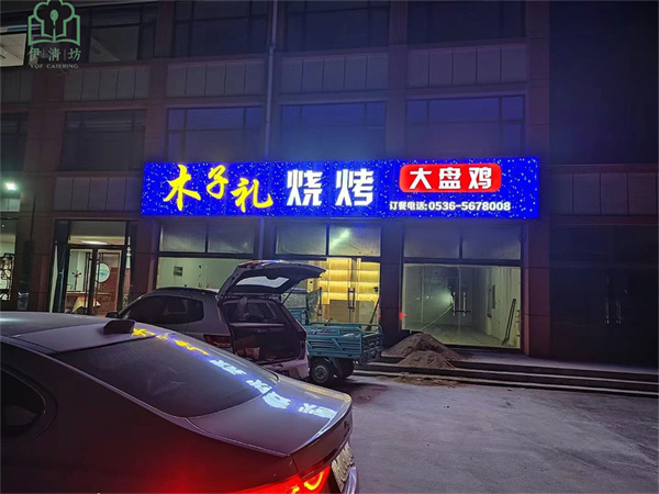 &#24320;&#20113;