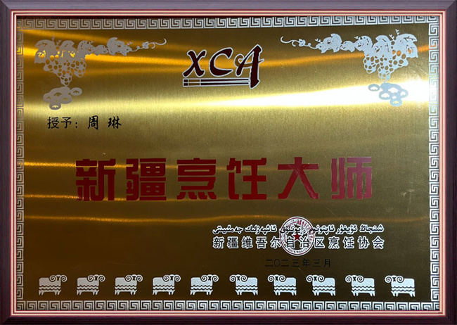 &#24320;&#20113;